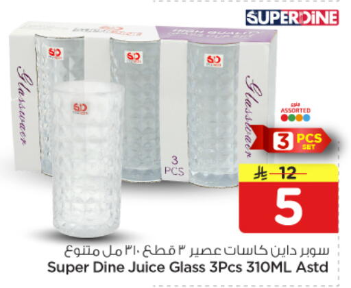 available at نستو in مملكة العربية السعودية, السعودية, سعودية - بريدة