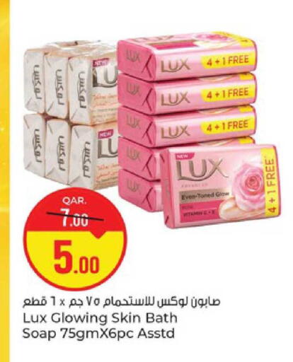 available at باريس هايبرماركت in قطر - أم صلال