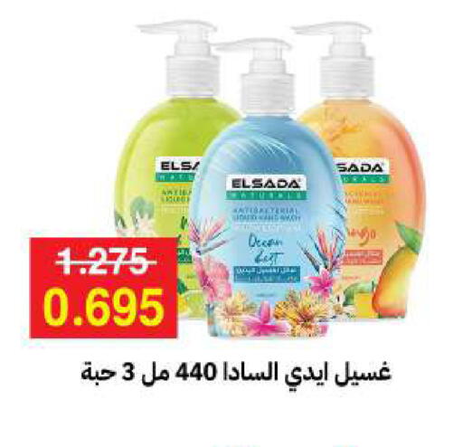 available at Sabah Al-Ahmad Cooperative Society in Kuwait - Kuwait City