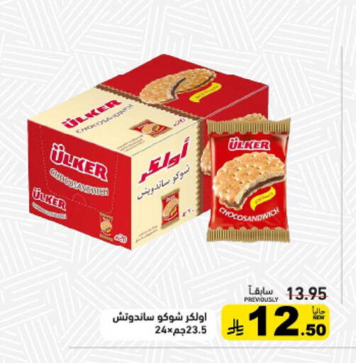 available at أسواق رامز in مملكة العربية السعودية, السعودية, سعودية - حفر الباطن
