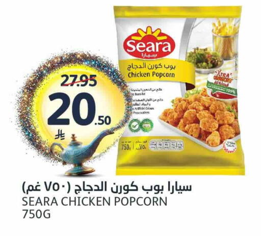available at AlJazera Shopping Center in KSA, Saudi Arabia, Saudi - Riyadh