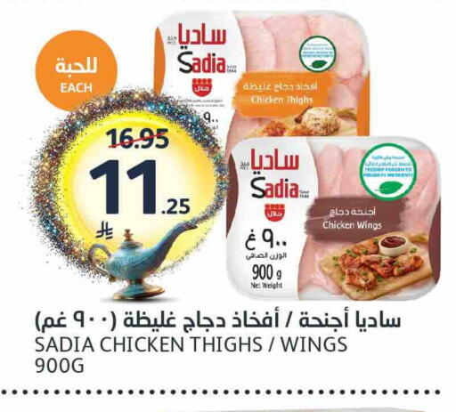 available at AlJazera Shopping Center in KSA, Saudi Arabia, Saudi - Riyadh