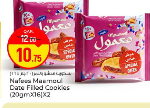 Date available at باريس هايبرماركت in قطر - الدوحة