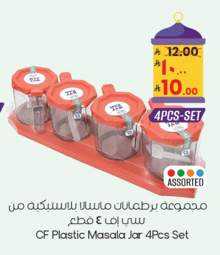 available at ستي فلاور in مملكة العربية السعودية, السعودية, سعودية - الرياض