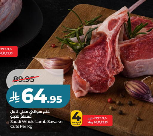 available at لولو هايبرماركت in مملكة العربية السعودية, السعودية, سعودية - حفر الباطن