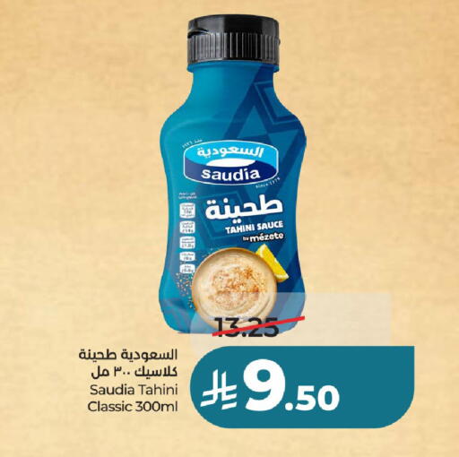 available at لولو هايبرماركت in مملكة العربية السعودية, السعودية, سعودية - عنيزة