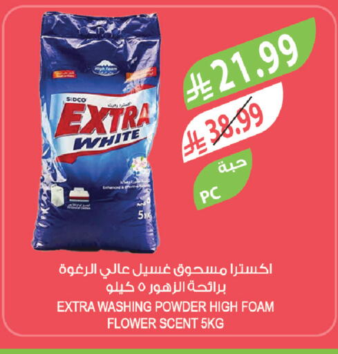 available at Farm  in KSA, Saudi Arabia, Saudi - Jazan