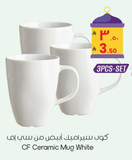 available at ستي فلاور in مملكة العربية السعودية, السعودية, سعودية - الرياض