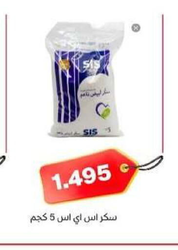 available at Al dhaher co-op society in Kuwait - Ahmadi Governorate
