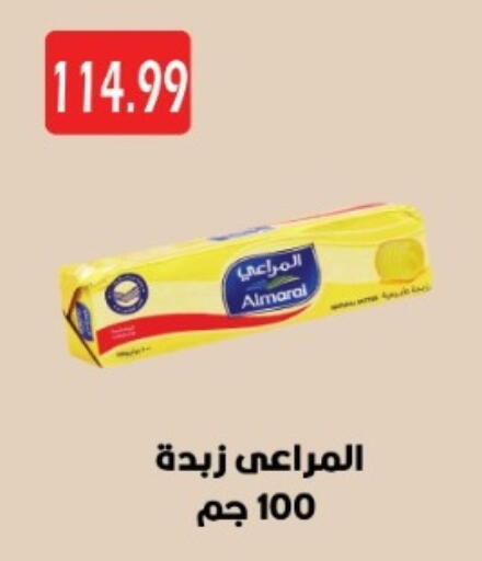 available at يورومارشيه in Egypt - القاهرة