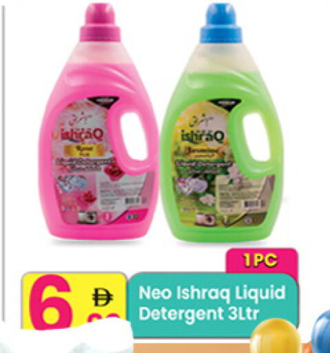available at Everyday Center in UAE - Sharjah / Ajman
