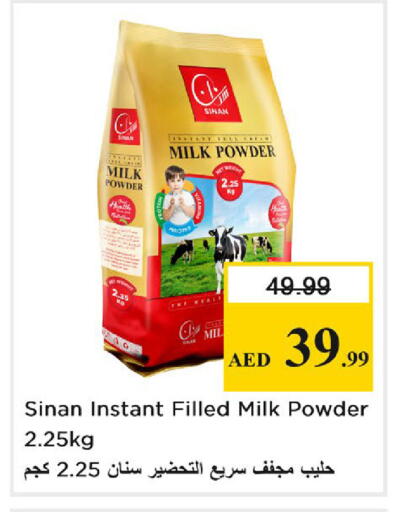 available at نستو هايبرماركت in الإمارات العربية المتحدة , الامارات - دبي