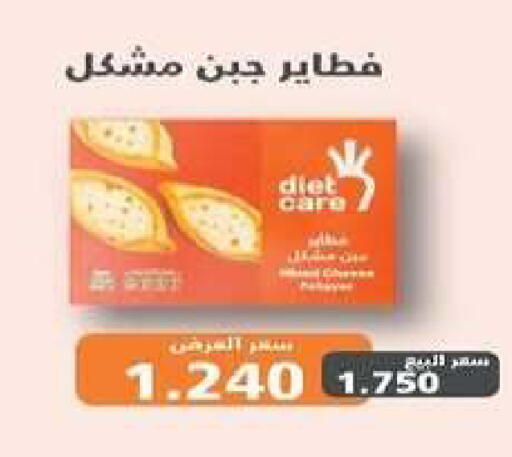 available at Al dhaher co-op society in Kuwait - Ahmadi Governorate