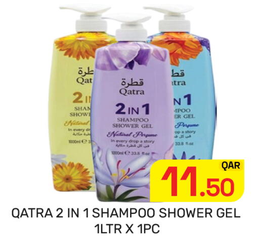 available at Majlis Hypermarket in Qatar - Al Rayyan