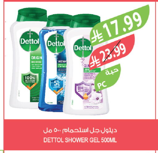 available at المزرعة in مملكة العربية السعودية, السعودية, سعودية - سيهات