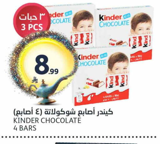 available at مركز الجزيرة للتسوق in مملكة العربية السعودية, السعودية, سعودية - الرياض
