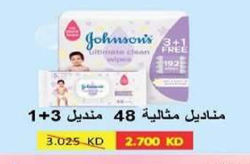 available at Al dhaher co-op society in Kuwait - Ahmadi Governorate