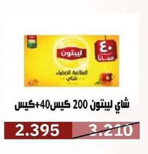 available at جمعية السرة التعاونية in الكويت - مدينة الكويت