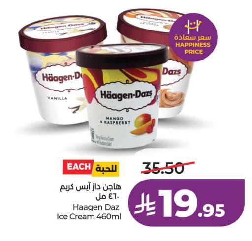 Mango Raspberry Vanilla available at LULU Hypermarket in KSA, Saudi Arabia, Saudi - Dammam