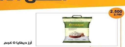 available at جمعية اشبيلية التعاونية in الكويت - مدينة الكويت