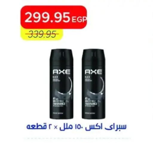 available at Metro Market  in Egypt - Cairo
