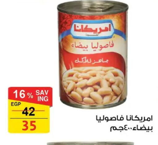 available at Fathalla Market  in Egypt - Cairo