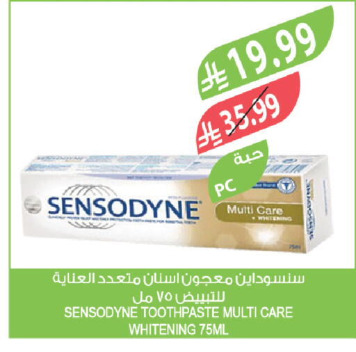 available at Farm  in KSA, Saudi Arabia, Saudi - Dammam