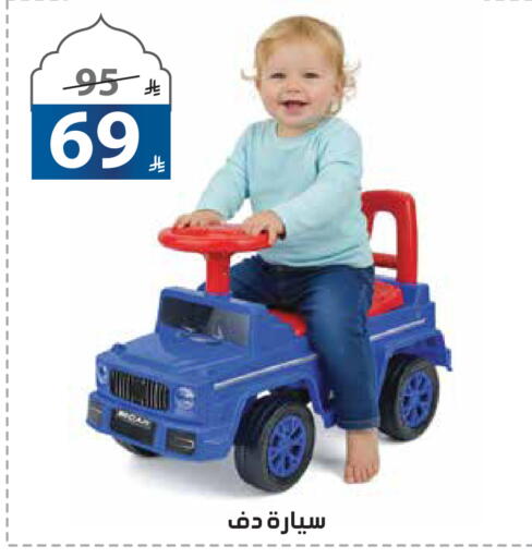 available at الهدايا سنتر in مملكة العربية السعودية, السعودية, سعودية - مكة المكرمة
