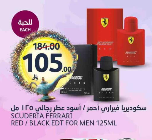 available at AlJazera Shopping Center in KSA, Saudi Arabia, Saudi - Riyadh
