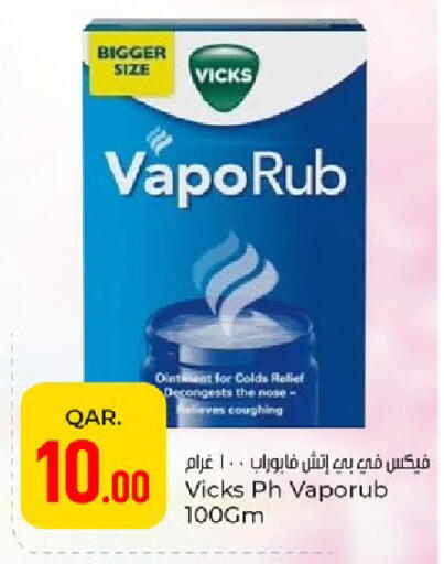 available at Paris Hypermarket in Qatar - Al Khor