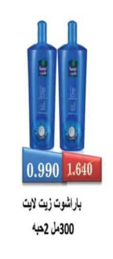 available at جمعية العقيلة التعاونية in الكويت - محافظة الأحمدي