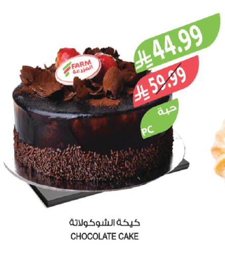 available at المزرعة in مملكة العربية السعودية, السعودية, سعودية - سيهات