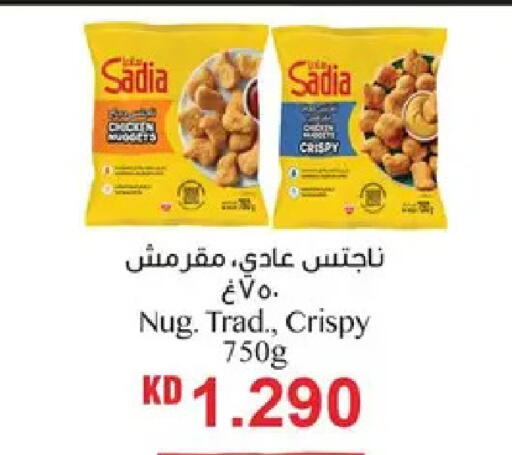 available at نستو هايبر ماركت in الكويت - مدينة الكويت