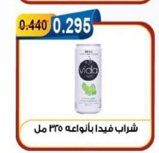 available at جمعية العقيلة التعاونية in الكويت - محافظة الأحمدي