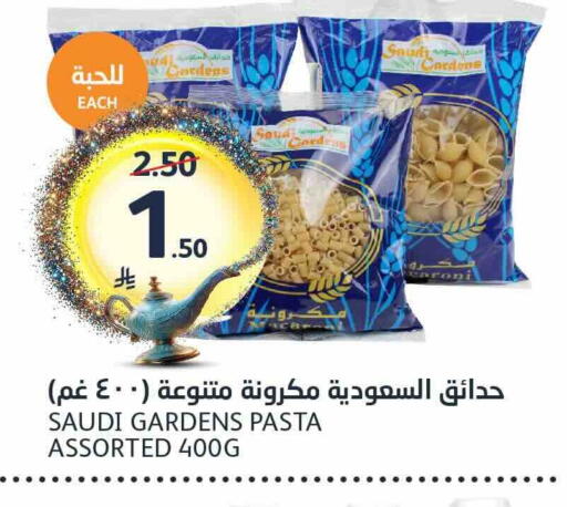 available at AlJazera Shopping Center in KSA, Saudi Arabia, Saudi - Riyadh