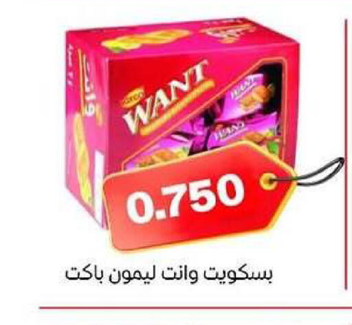 available at Al dhaher co-op society in Kuwait - Ahmadi Governorate
