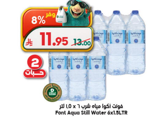 available at Dukan in KSA, Saudi Arabia, Saudi - Medina