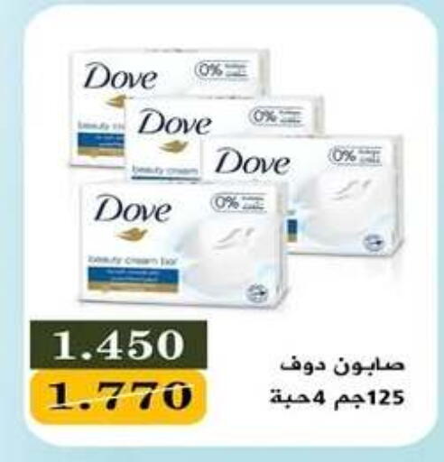 available at جمعية اشبيلية التعاونية in الكويت - مدينة الكويت