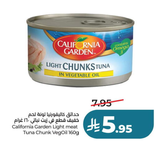 available at لولو هايبرماركت in مملكة العربية السعودية, السعودية, سعودية - حفر الباطن