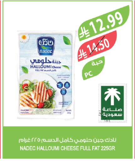 Date available at المزرعة in مملكة العربية السعودية, السعودية, سعودية - جازان