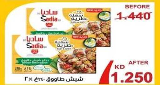 available at Eshbelia Co-operative Society in Kuwait - Kuwait City