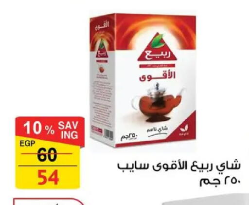 available at فتح الله in Egypt - القاهرة
