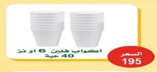 available at جمعية اشبيلية التعاونية in الكويت - مدينة الكويت