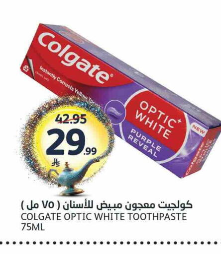 available at مركز الجزيرة للتسوق in مملكة العربية السعودية, السعودية, سعودية - الرياض