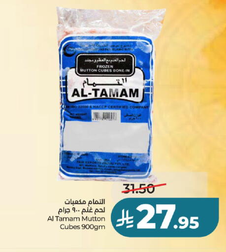 available at LULU Hypermarket in KSA, Saudi Arabia, Saudi - Al-Kharj