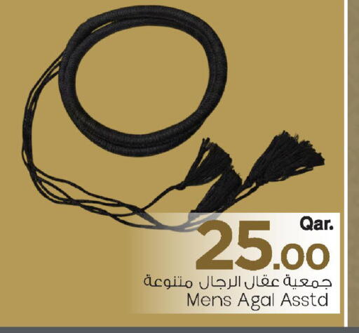 available at مارك & سيف in قطر - الريان