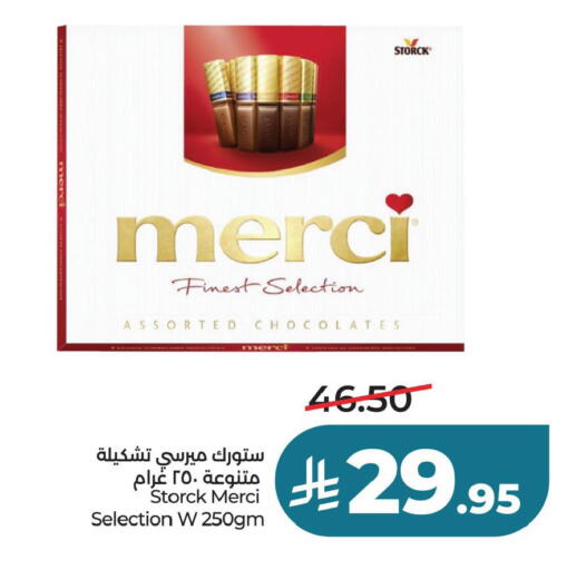 available at LULU Hypermarket in KSA, Saudi Arabia, Saudi - Hafar Al Batin