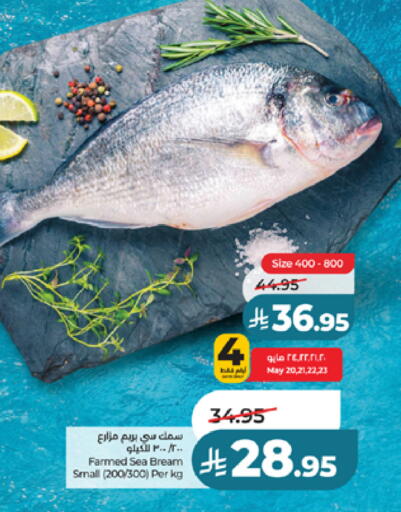 available at LULU Hypermarket in KSA, Saudi Arabia, Saudi - Jeddah