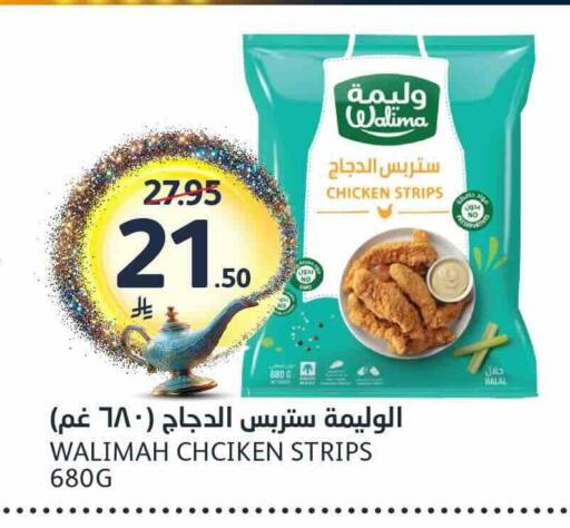 available at AlJazera Shopping Center in KSA, Saudi Arabia, Saudi - Riyadh