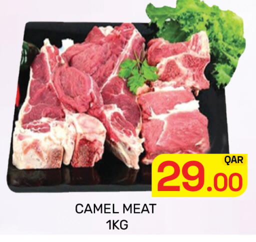 available at Majlis Hypermarket in Qatar - Al Rayyan